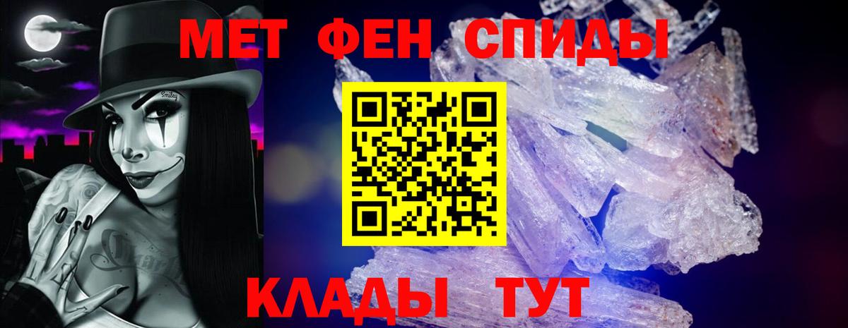 МЕФ   КОКАИН  Александров  ГАШИШ  LSD-25  Вход с VPN  А ПВП СК кристаллы 