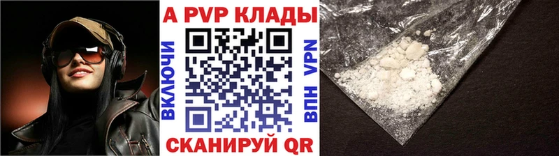Alpha PVP VHQ  Александров 