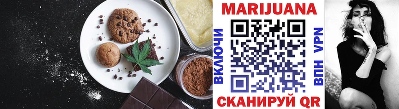 как найти   нарко площадка официальный сайт  Canna-Cookies конопля  Александров  блэк спрут ссылки 