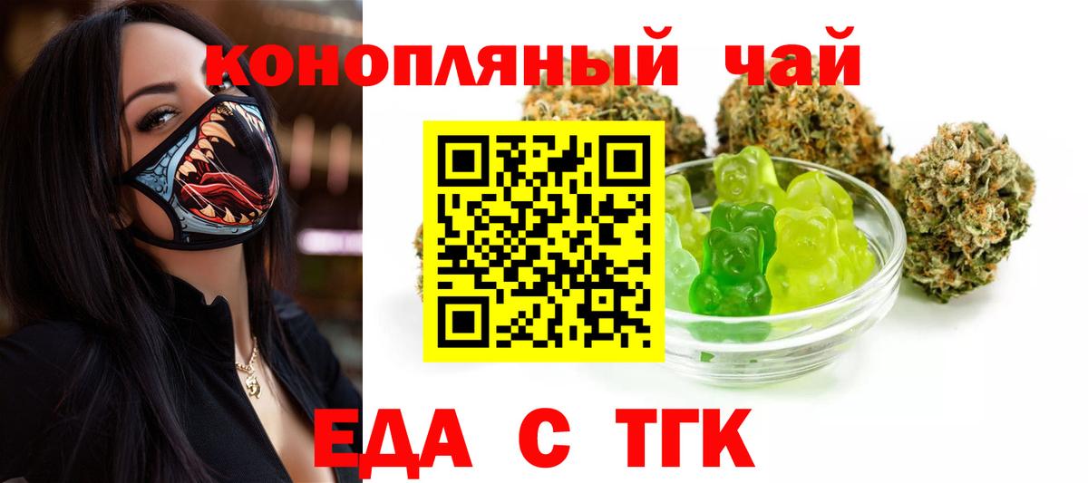 Canna-Cookies конопля  Вход с VPN  Александров 