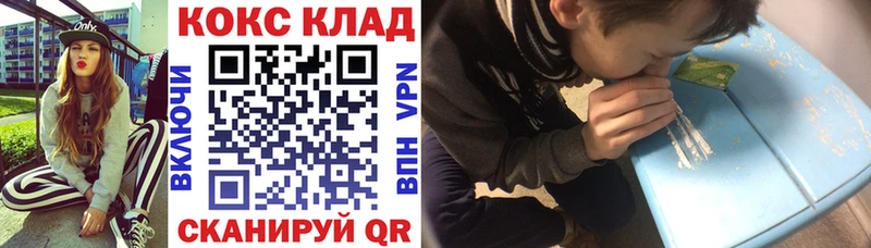 КОКАИН Колумбийский  Александров 