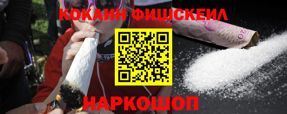 COCAIN Эквадор Александров