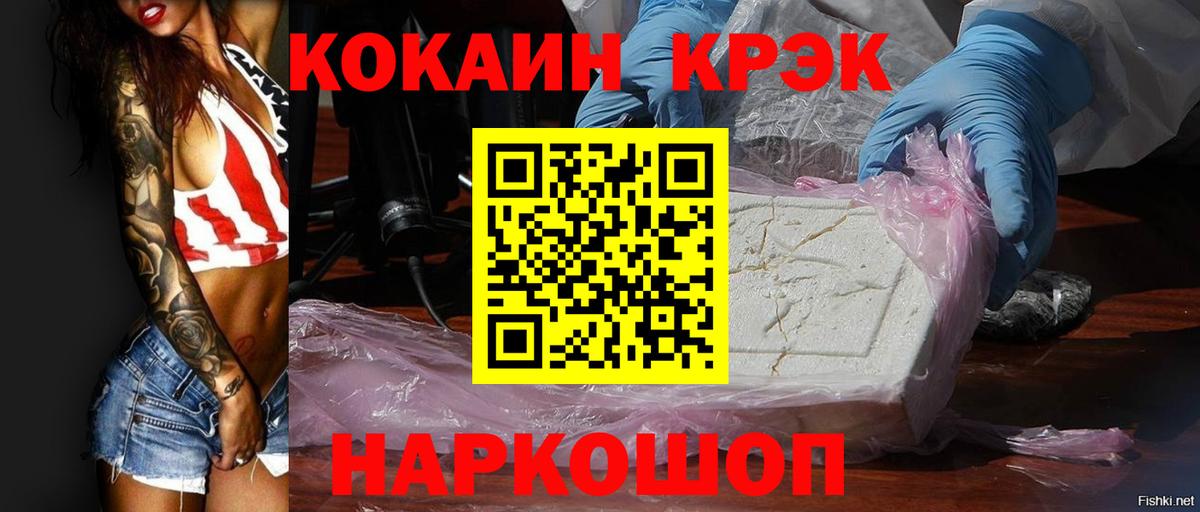 КОКАИН Columbia  Вход с VPN  Александров  COCAIN VHQ 