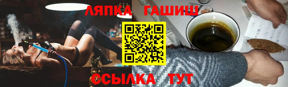 Александров  Гашиш хэш  хочу наркоту  Вход с VPN 