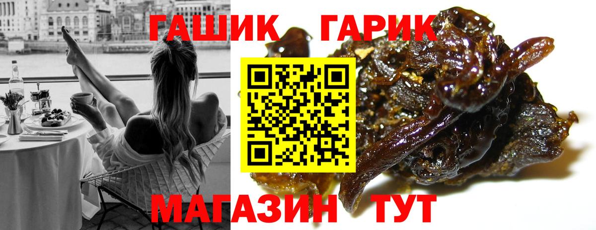 Гашиш гашик  Александров  ГАШИШ  ГАШИШ Ice-O-Lator 