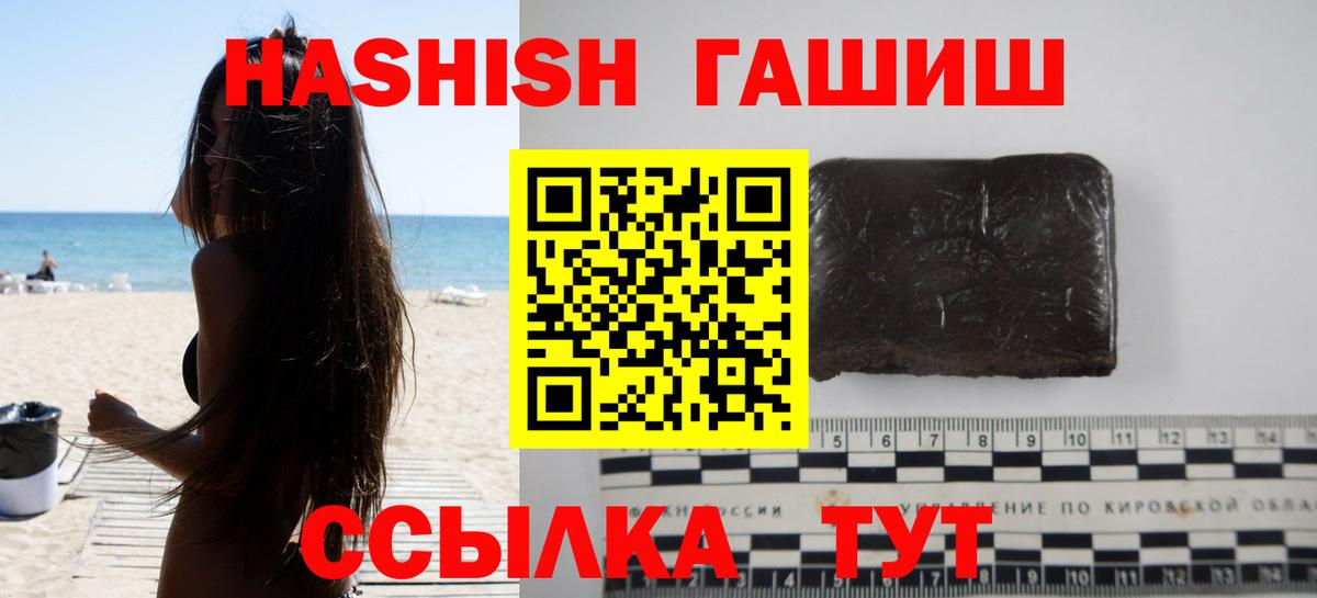ГАШ убойный Александров