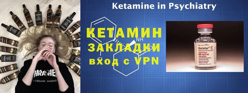 МЕГА сайт  где купить наркотик  Александров  Кетамин ketamine 