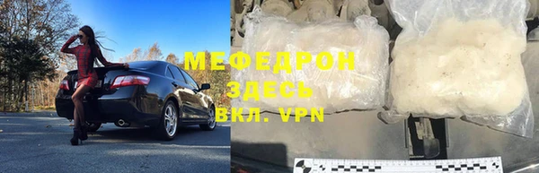 спайс Осташков