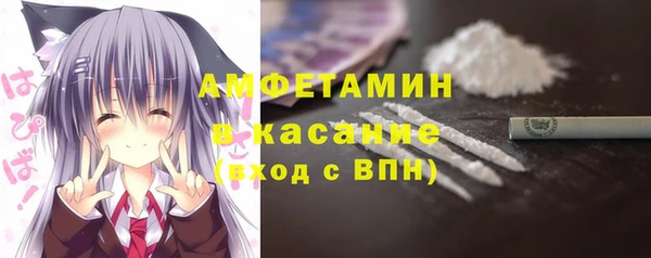 альфа пвп VHQ Переславль-Залесский