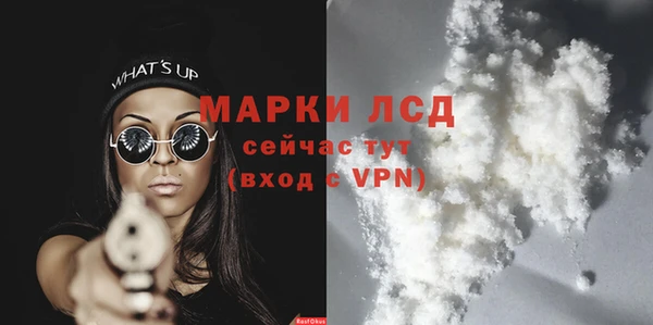 альфа пвп VHQ Переславль-Залесский