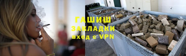 спайс Осташков
