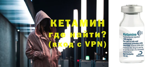 спиды Губаха