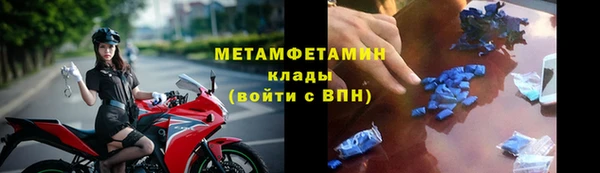 спайс Осташков