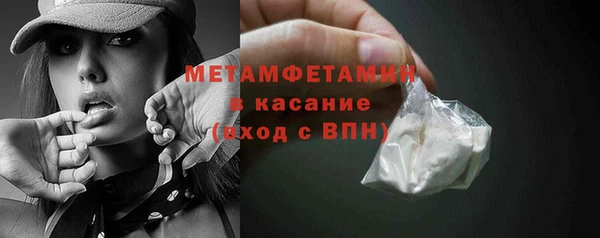 альфа пвп VHQ Переславль-Залесский