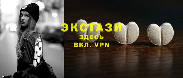 дмт Осинники