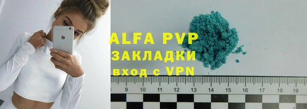 ALPHA PVP Пересвет