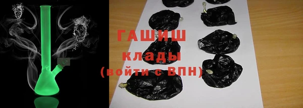 альфа пвп VHQ Переславль-Залесский