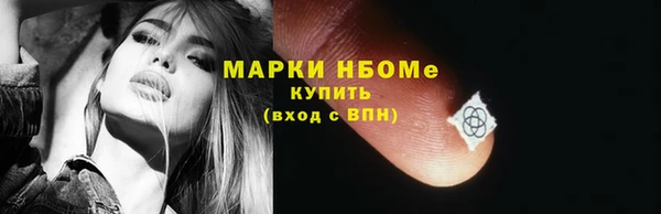 ALPHA PVP Пересвет