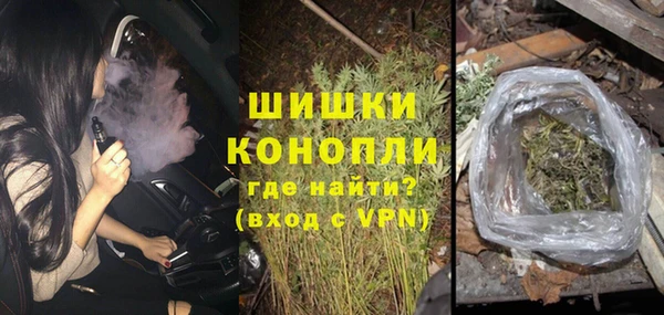спайс Осташков