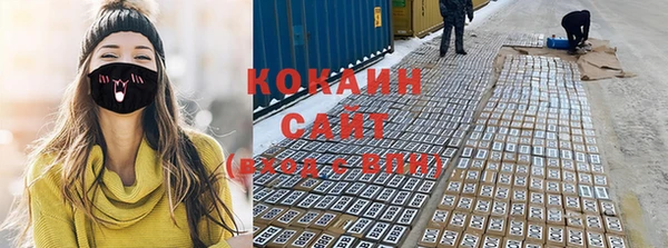 спайс Осташков