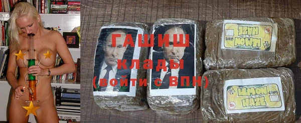 спайс Осташков
