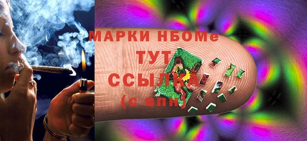 спайс Осташков