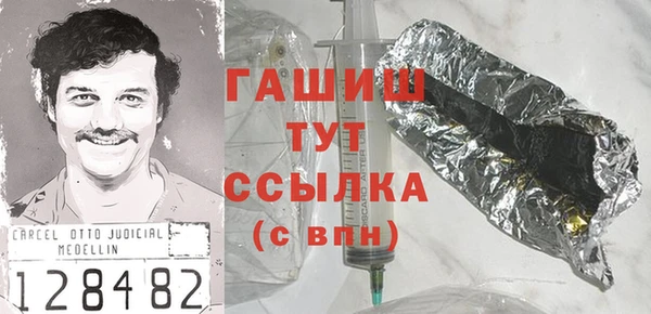 спайс Осташков