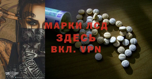 спайс Осташков