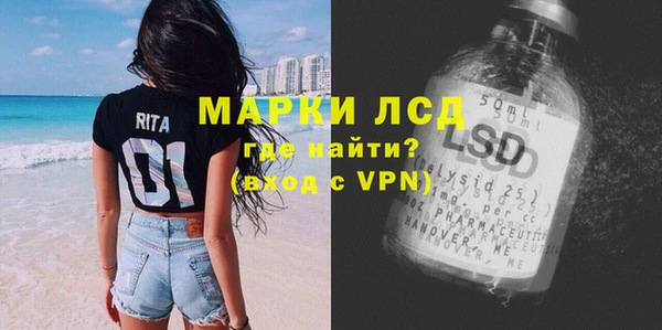 дмт Осинники