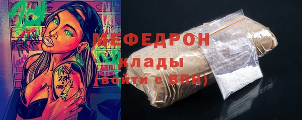 ALPHA PVP Пересвет