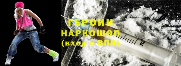 альфа пвп VHQ Переславль-Залесский