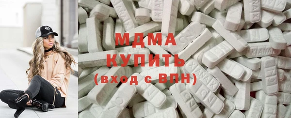дмт Осинники