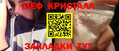 гашик Абакан