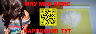 каннабис Абакан