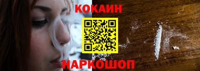 гашик Абакан