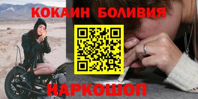 кокаин Азнакаево