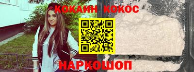 прущий лед Абинск