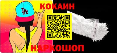 гашик Абакан
