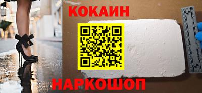 гашик Абакан