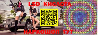 каннабис Абакан