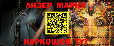 гашик Абакан