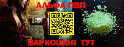 каннабис Абакан