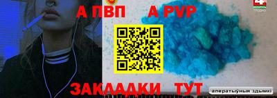 кокаин Азнакаево