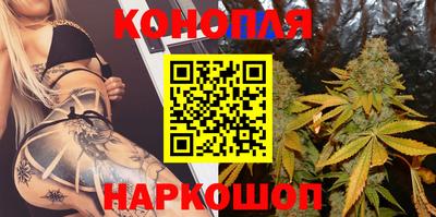 каннабис Абакан