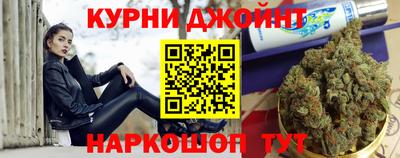 прущий лед Абинск