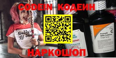 каннабис Абакан