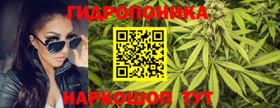 прущий лед Абинск