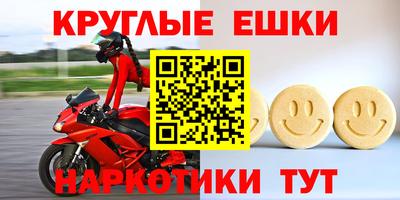 ECSTASY Абинск