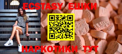 гашик Абакан
