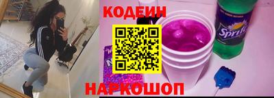 кокаин Азнакаево
